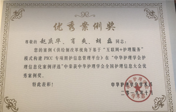 微信圖片_20191029143438.png