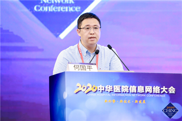何總分論壇.jpg