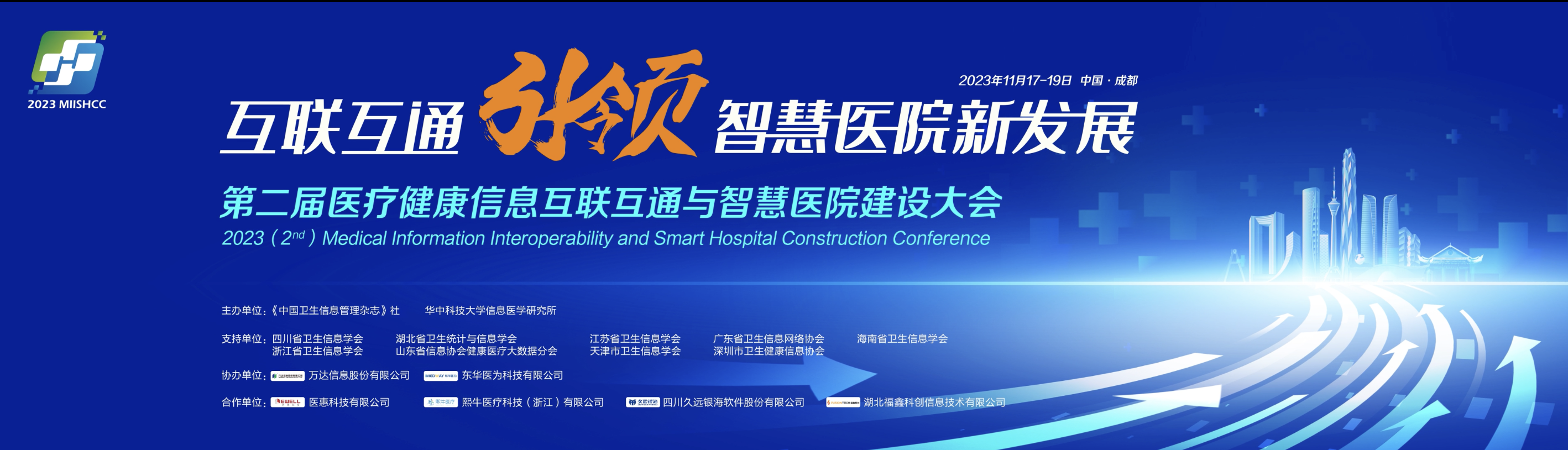微信圖片_20231120102516.png